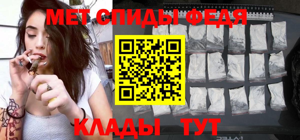 Воркута  АМФ Premium  Амфетамин  Вход с VPN 