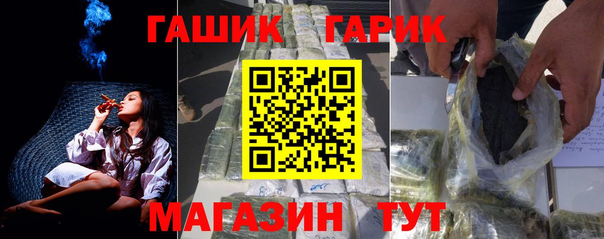 Гашиш Изолятор  Вход с VPN  Воркута  Гашиш  Гашиш гарик 