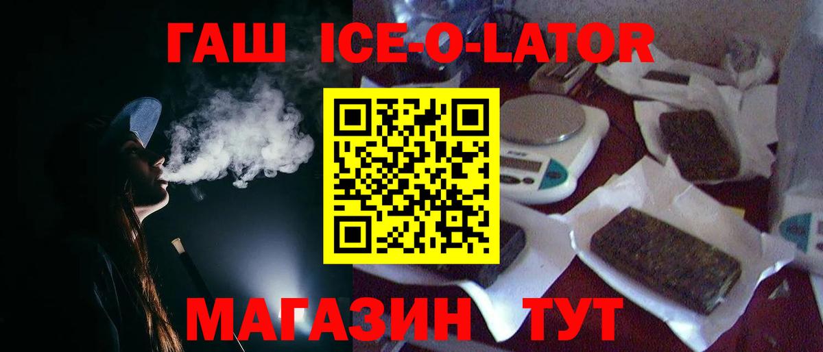 Воркута  ГАШ  МЕТ  Вход с VPN  Кокаин  ГАШИШ  МАРИХУАНА  Мефедрон кристаллы 