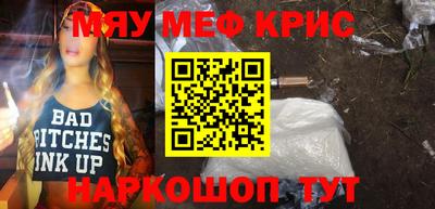 тгк Апрелевка