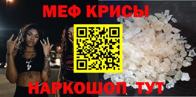 прущий лед Апшеронск