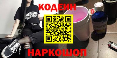 прущий лед Апшеронск