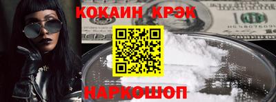 прущий лед Апшеронск
