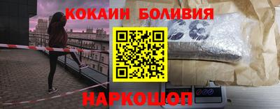 ALPHA-PVP Аргун