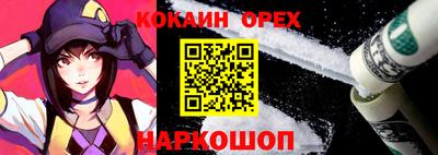 прущий лед Апшеронск
