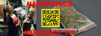 прущий лед Апшеронск