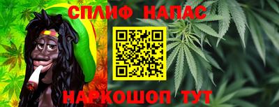 мефедрон Балахна
