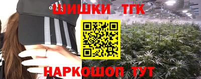 шишки Владивосток