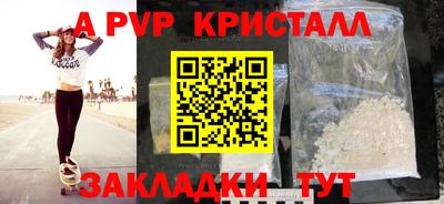 тгк Апрелевка