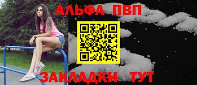 прущий лед Апшеронск
