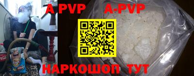 ALPHA-PVP Аргун