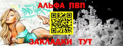 тгк Апрелевка