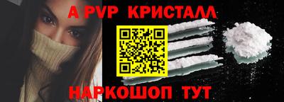 ALPHA-PVP Аргун