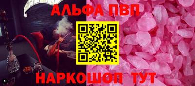 тгк Апрелевка