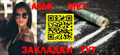 кристаллы Балашиха