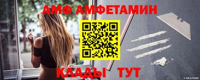 прущий лед Апшеронск