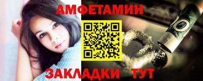 прущий лед Апшеронск