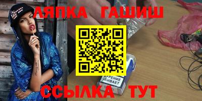прущий лед Апшеронск