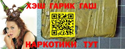 тгк Апрелевка