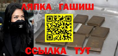 тгк Апрелевка