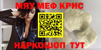 ALPHA-PVP Аргун