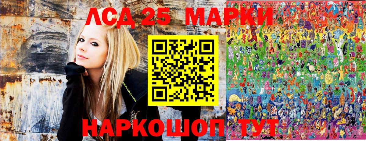 Марки 25I-NBOMe 1,5мг  Вход с VPN  Марки NBOMe  Воркута 