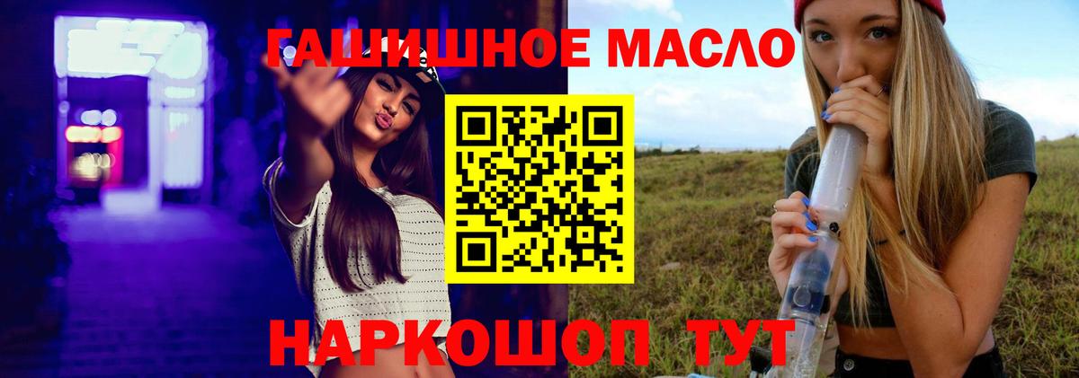Дистиллят ТГК жижа Воркута