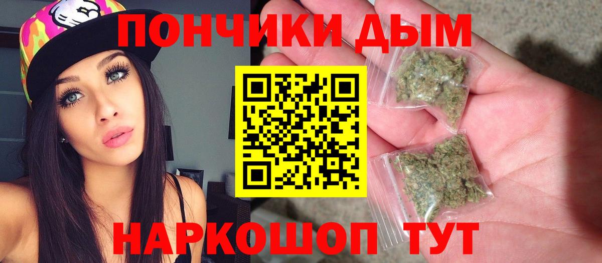 Каннабис семена Воркута