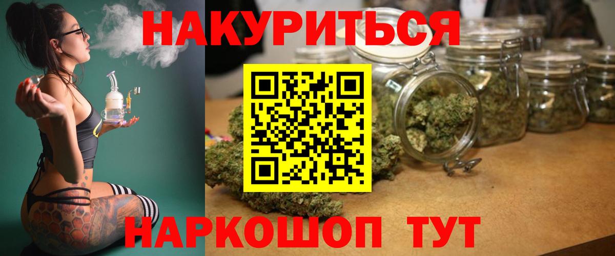 Шишки марихуана AK-47  Каннабис гибрид  Воркута  Вход с VPN  Бошки Шишки индика 